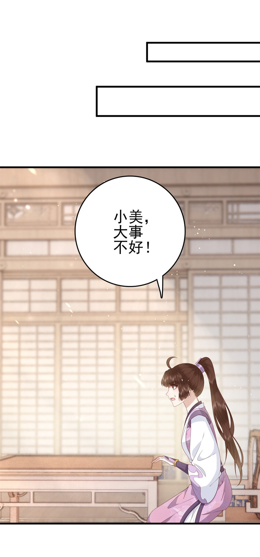 049 天大的误会25