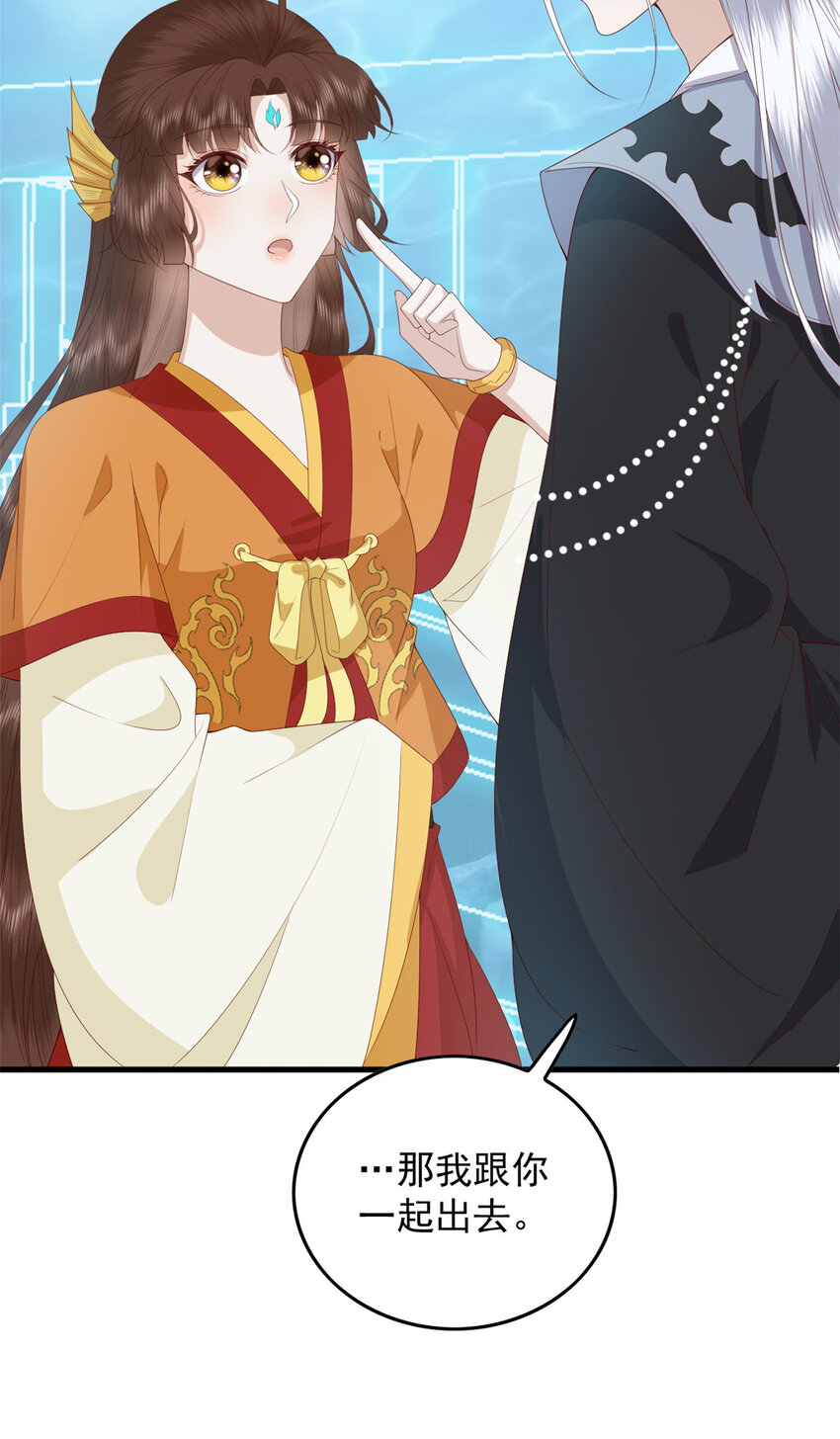 116 闺女被抢走了24