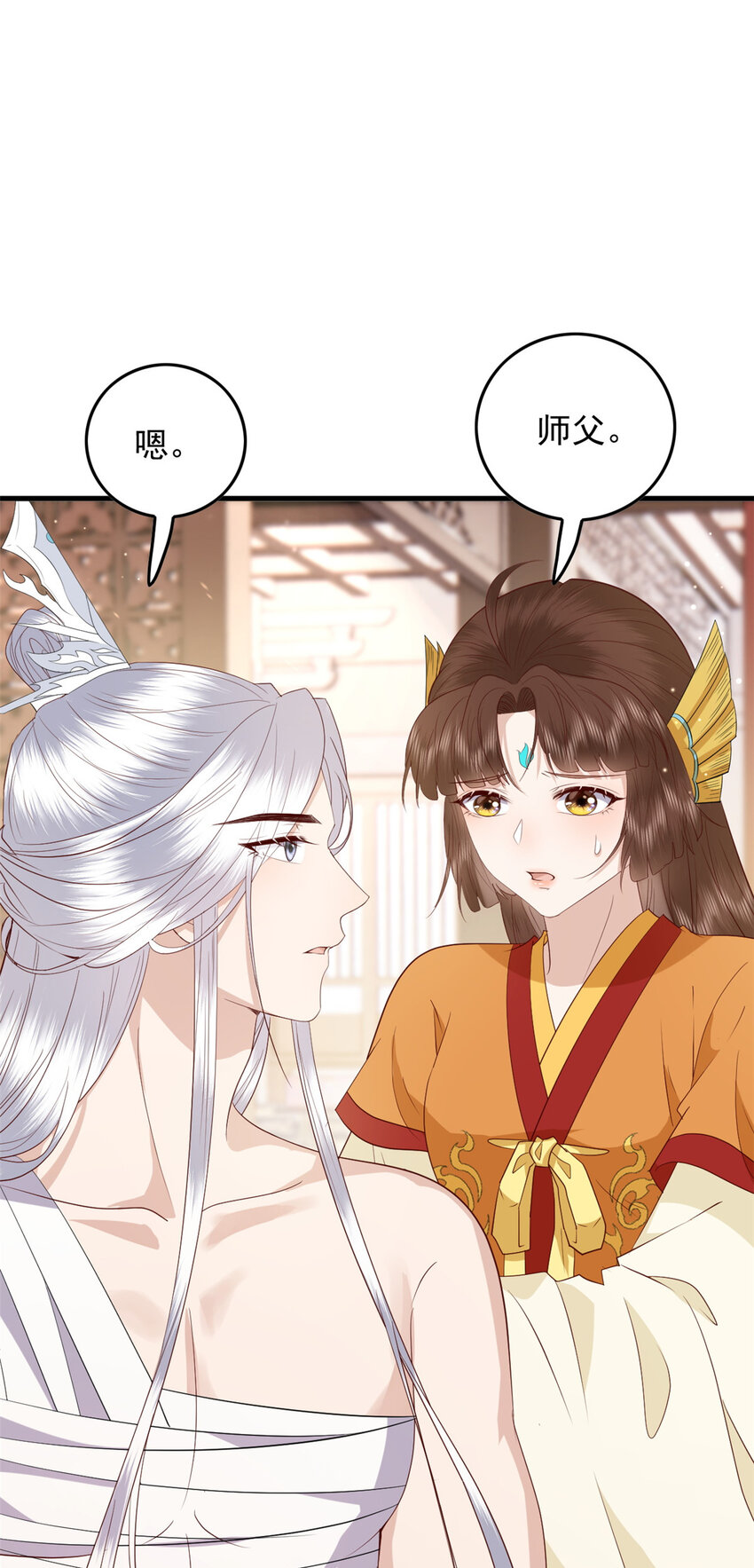 131 所谓的命中注定9