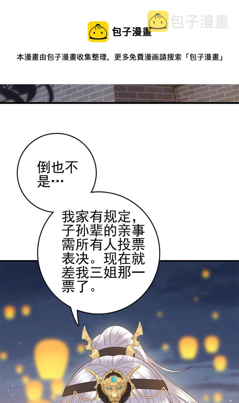 067 “也”是什么意思16