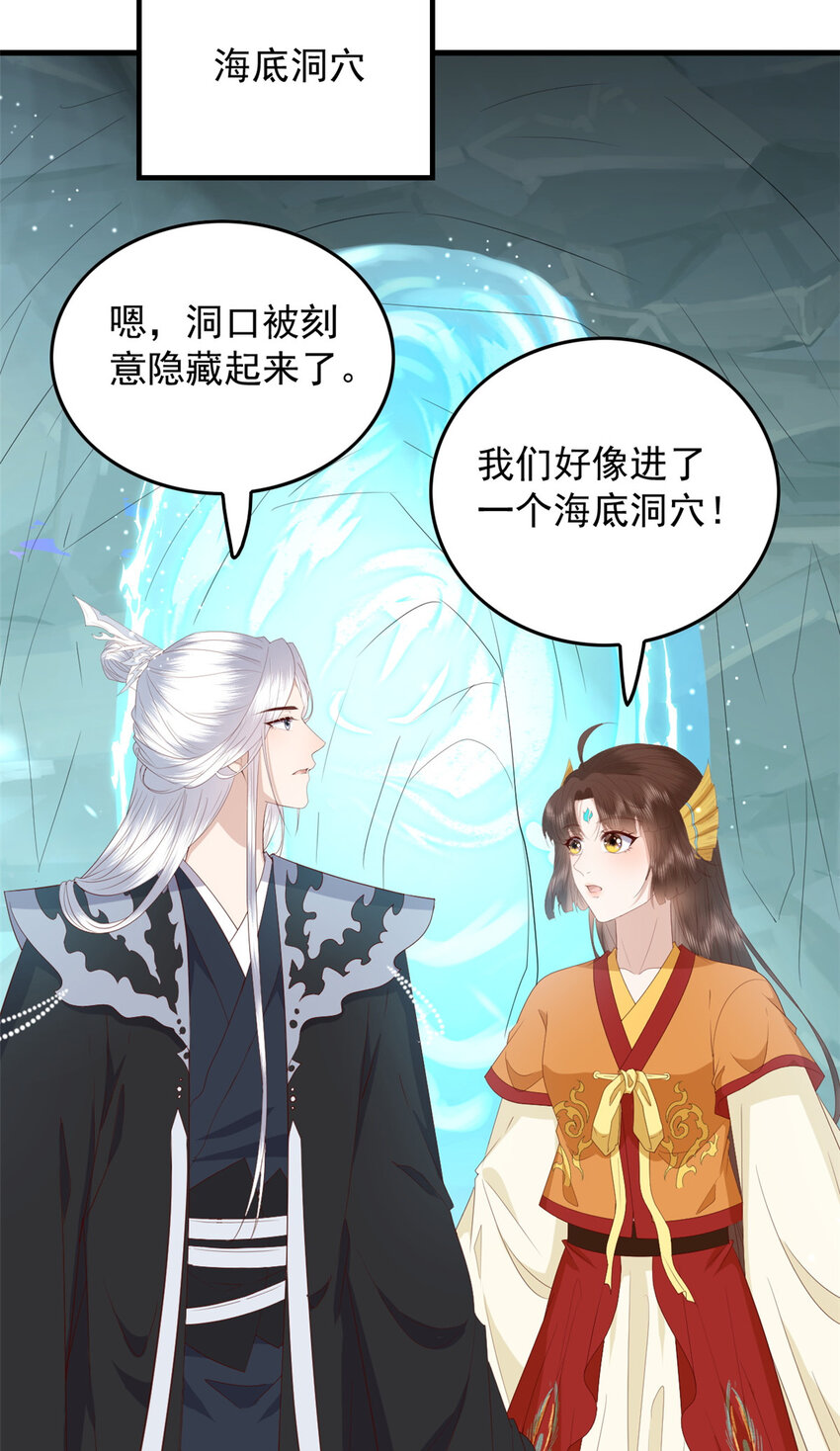 121 鲛人怨灵22