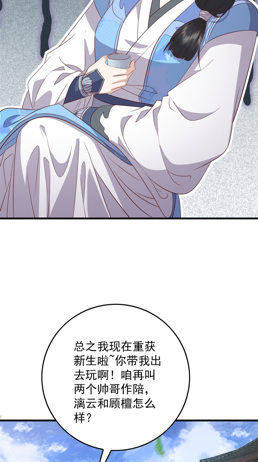 131 所谓的命中注定36
