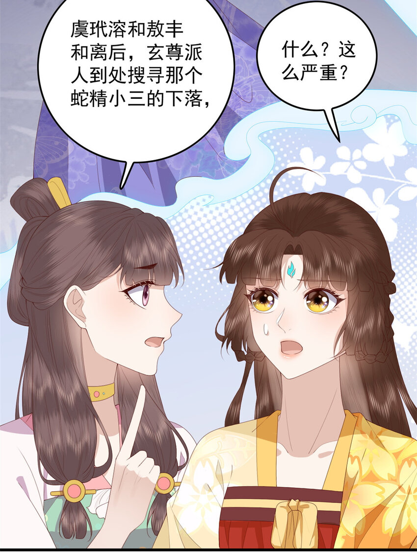 103 攻打西海4