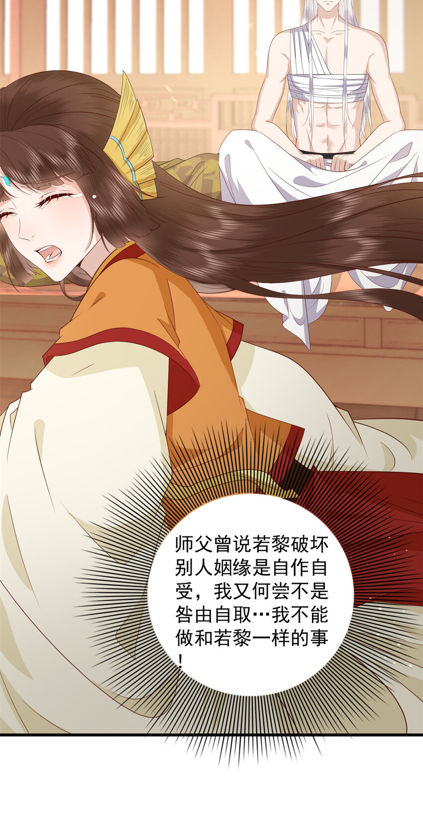 131 所谓的命中注定21
