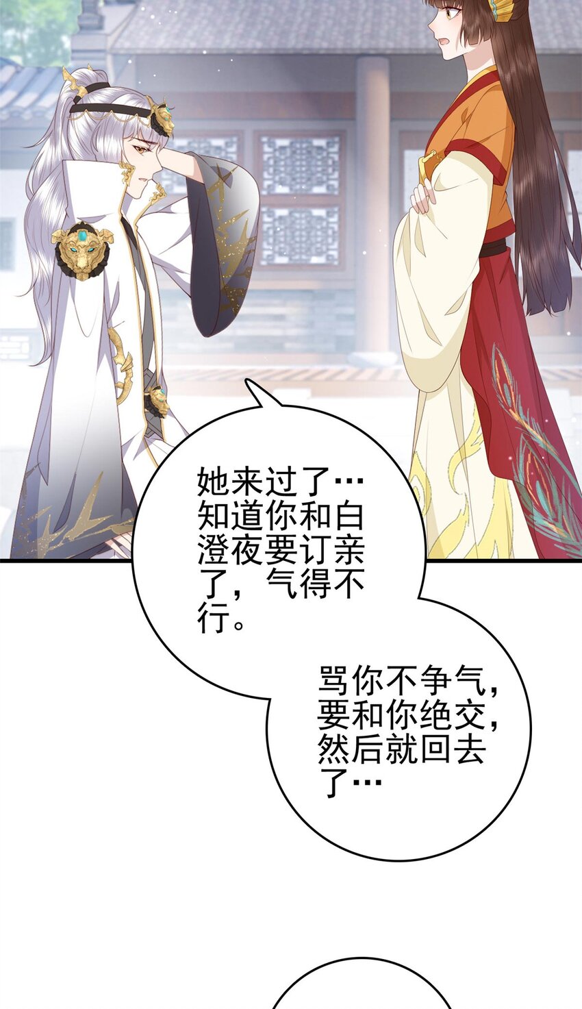 075 双星争辉19