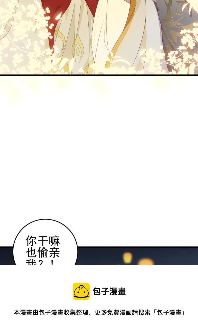 067 “也”是什么意思32