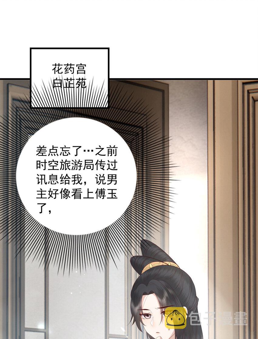 111 智商在线的男主大大1