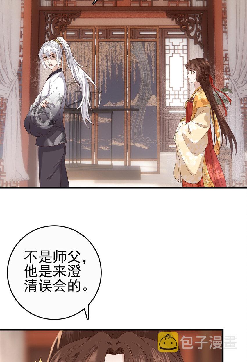 059 把诅咒解了吧2