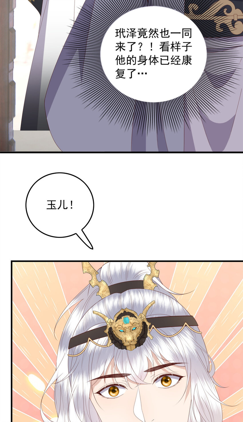 113 这叫什么事儿8