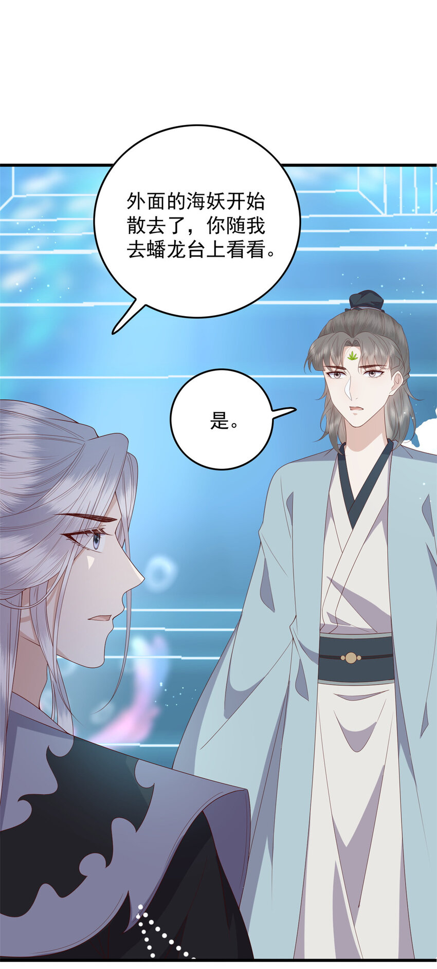 116 闺女被抢走了34