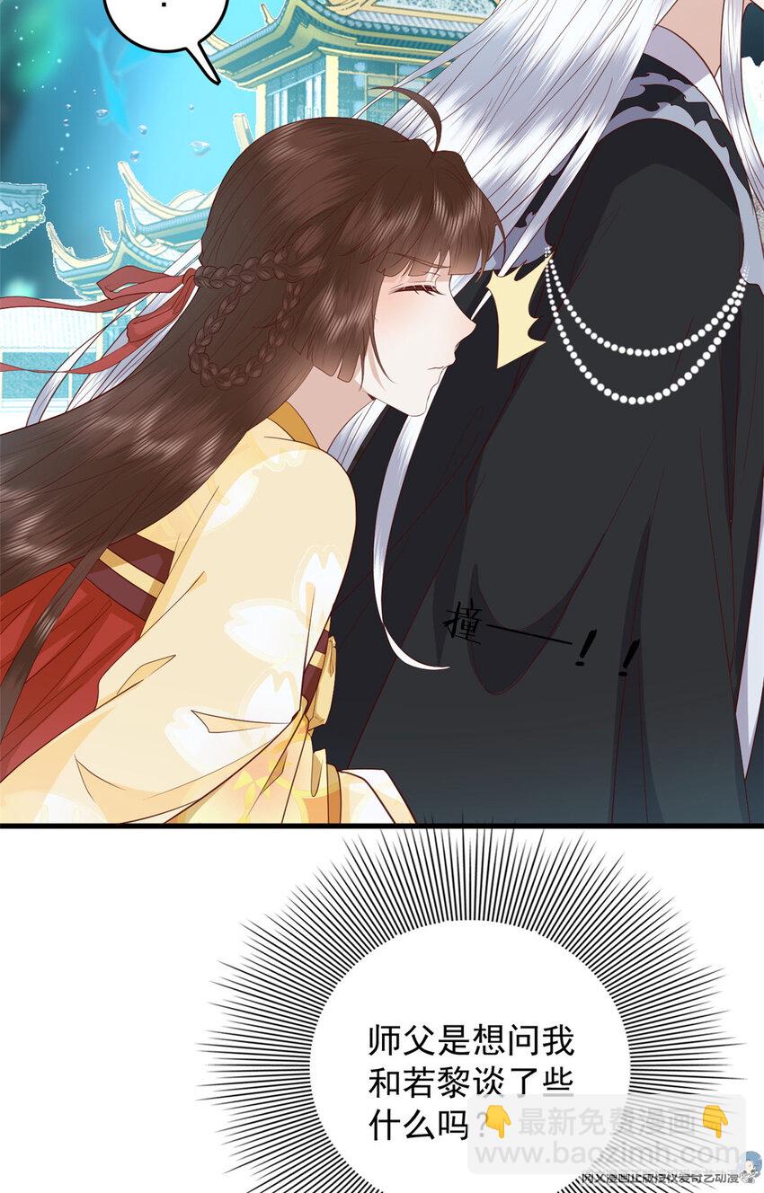 106 她想如何就如何14
