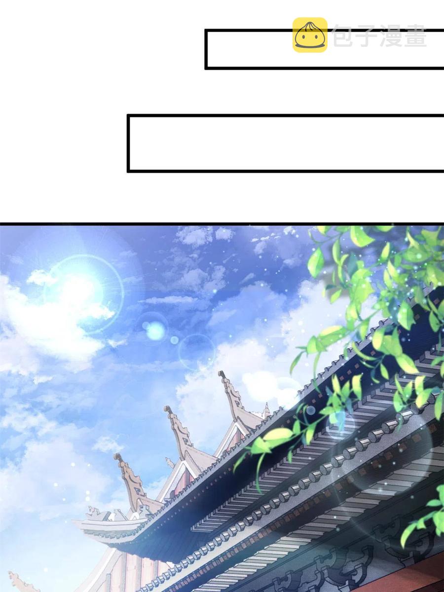 065 开除师籍34
