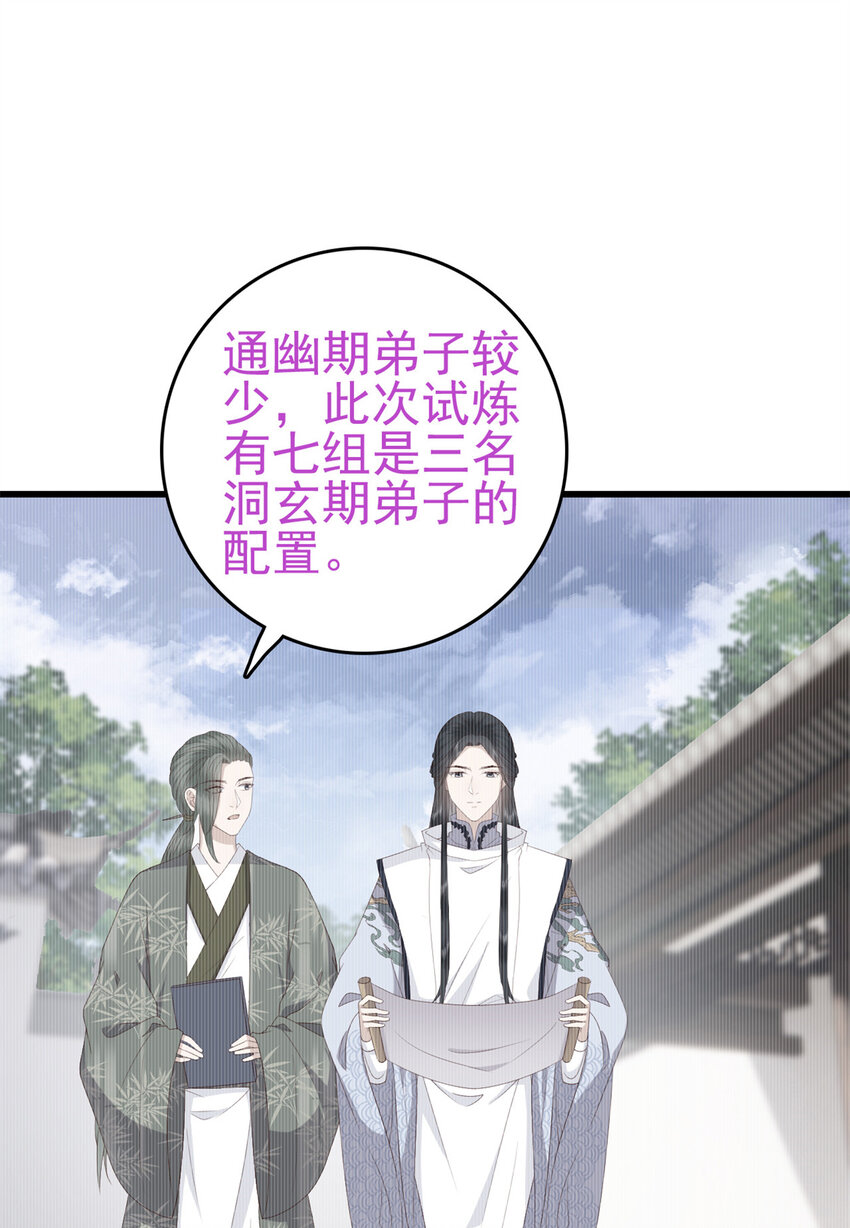 044 不参加了35