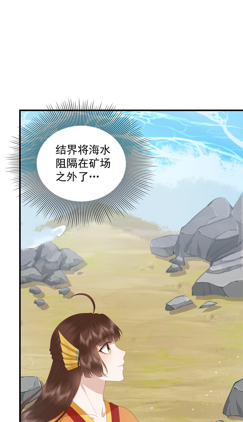 097 未必是结亲2