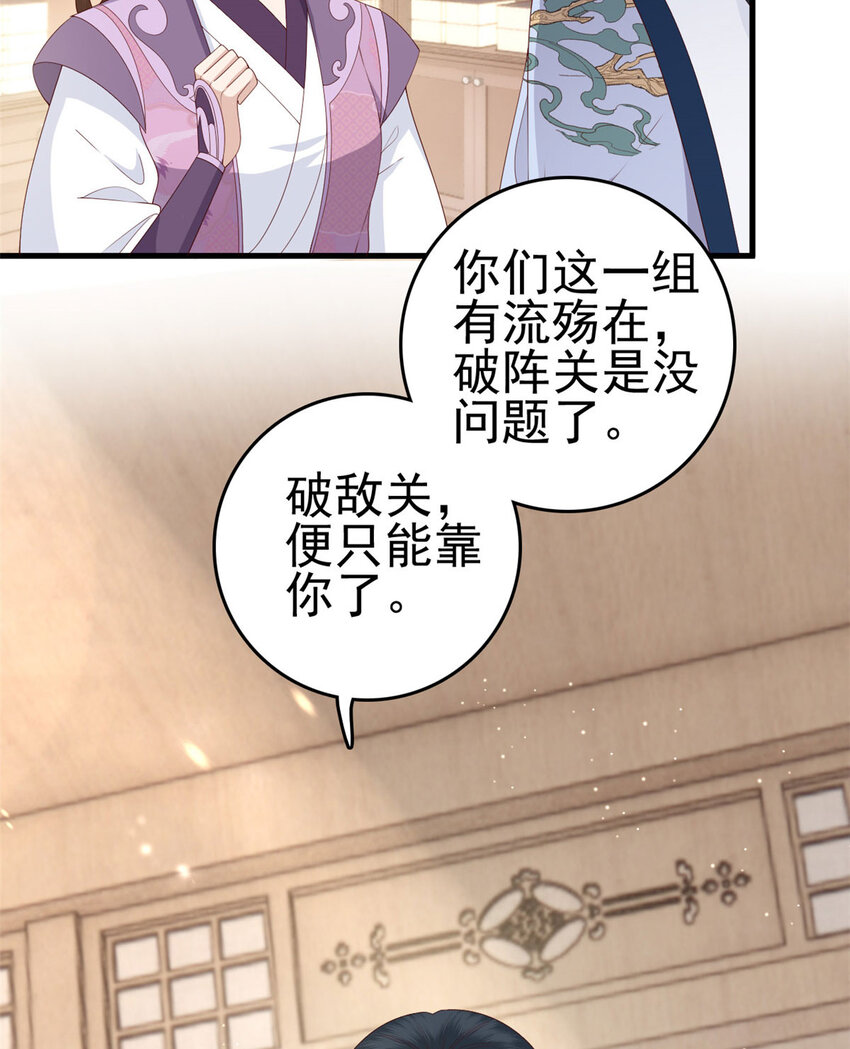 045 睡吧8
