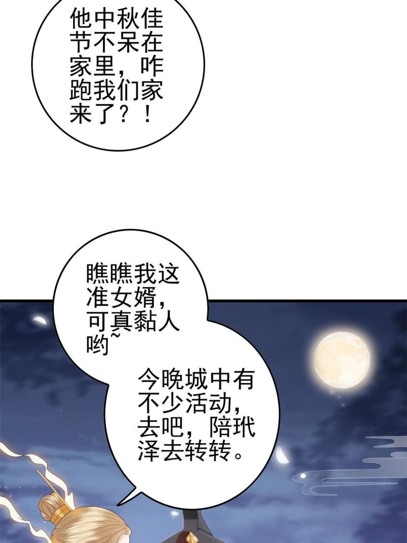 067 “也”是什么意思9