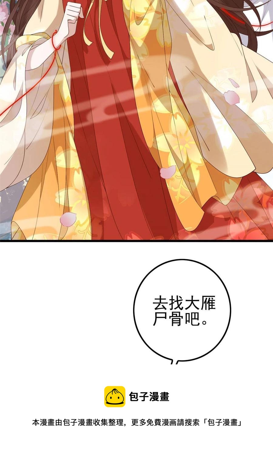 061 我们可以互遛嘛4
