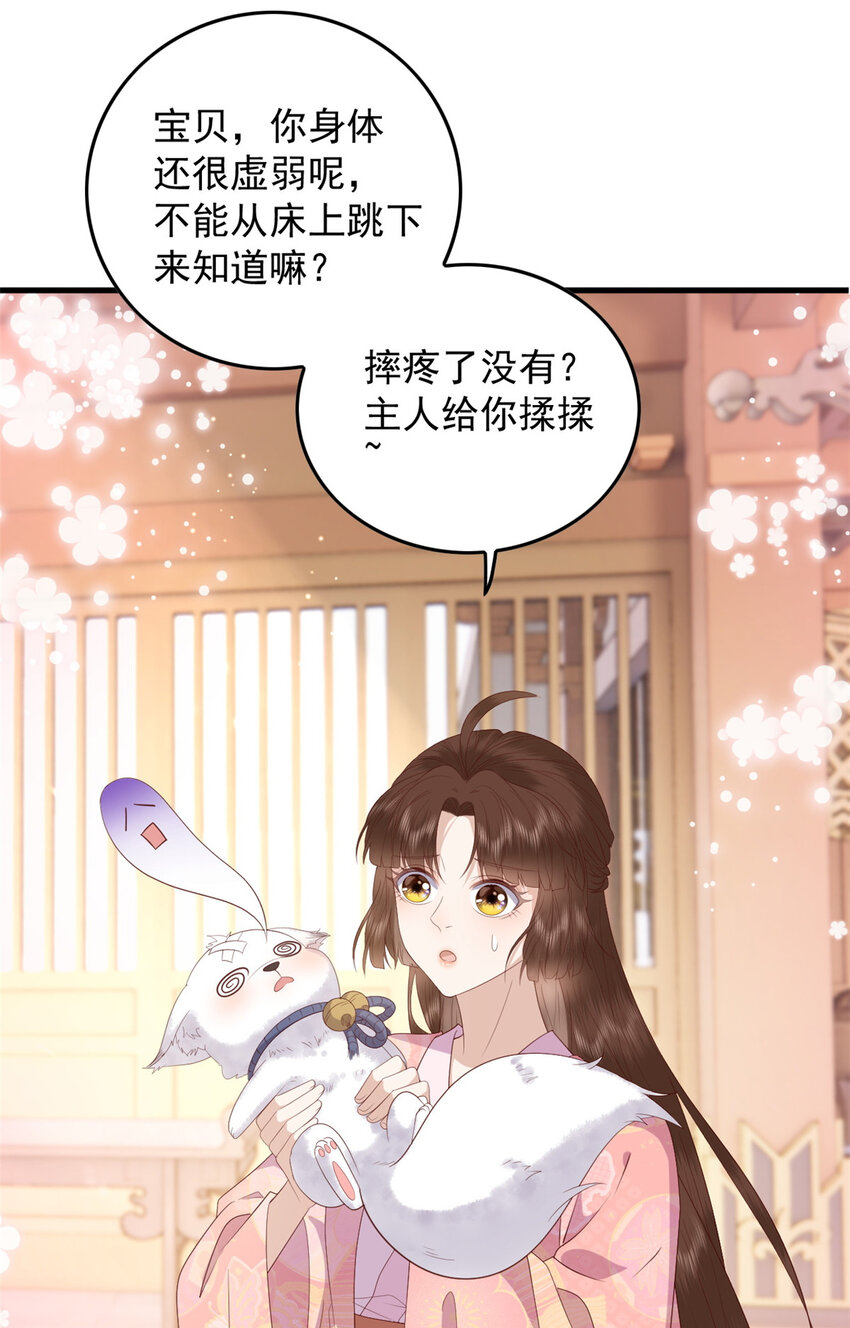 090 各怀心思8