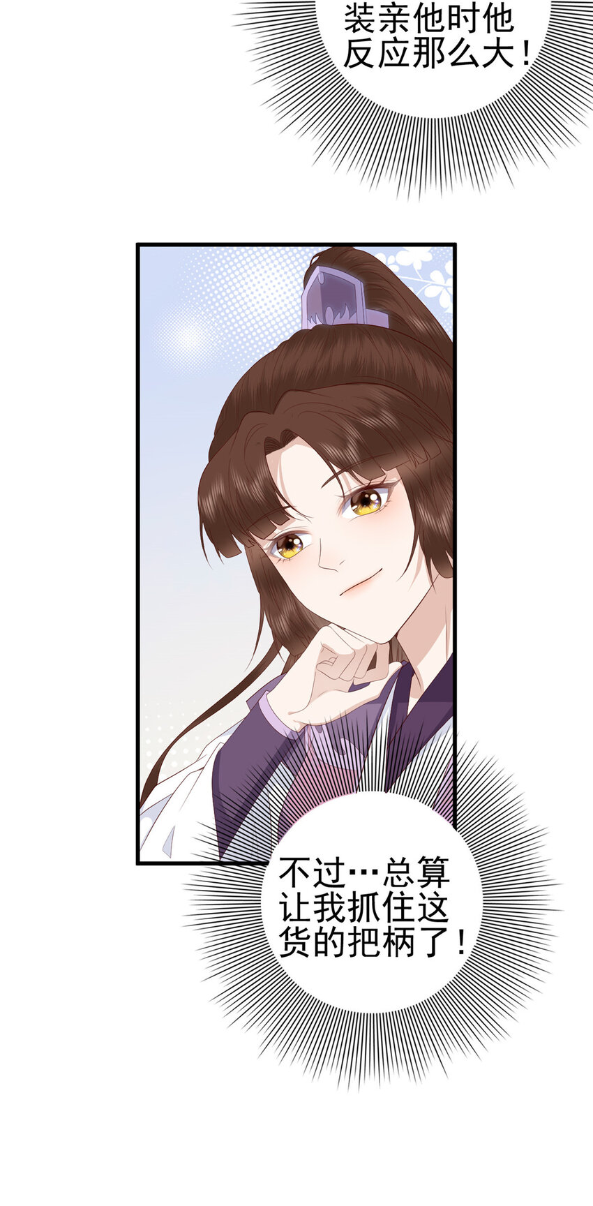 042 人与人之间的关系27