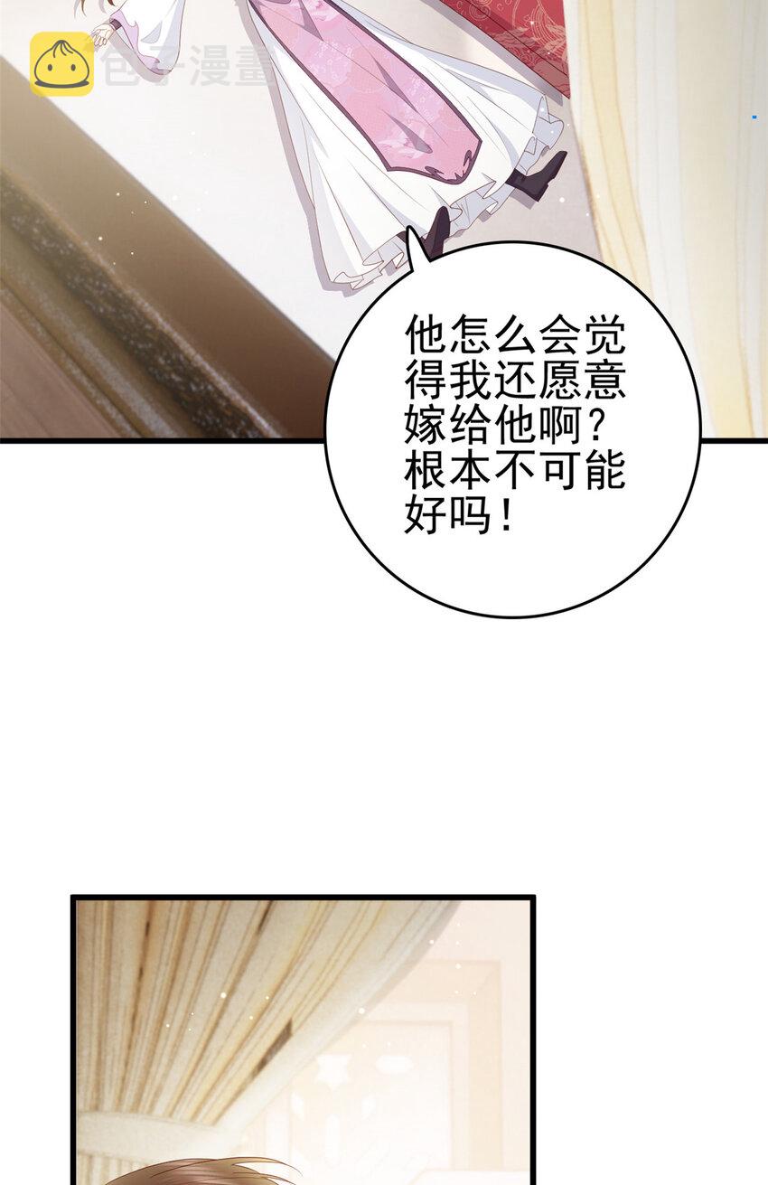 057 城主夫人的气质13