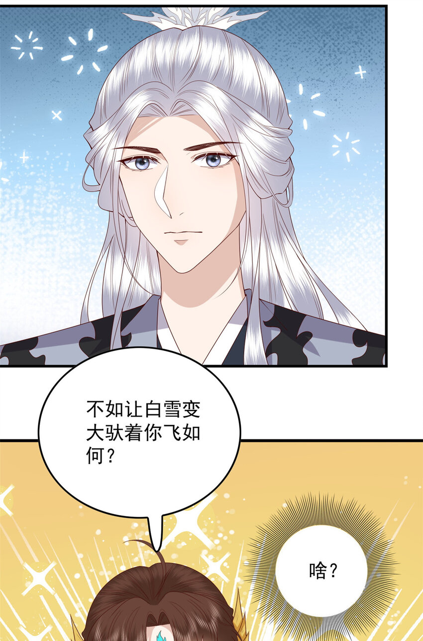 126 以命还命38