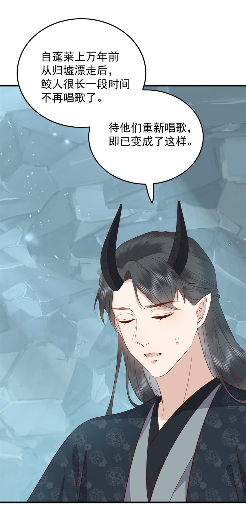 119 大男子主义2