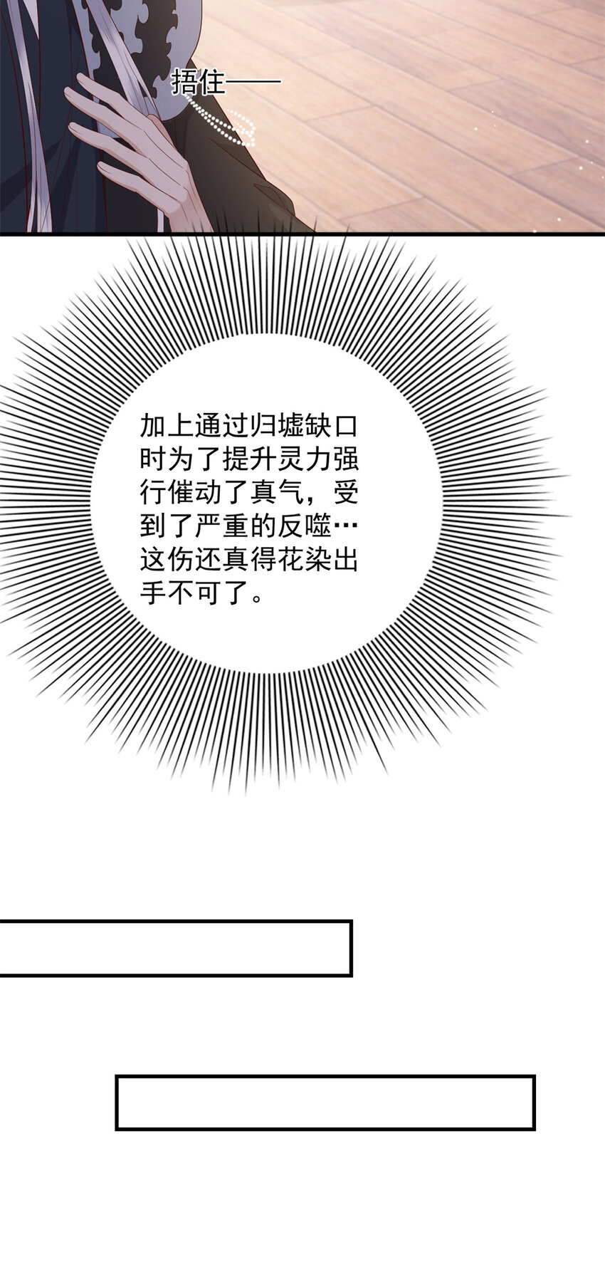 129 有家室了4