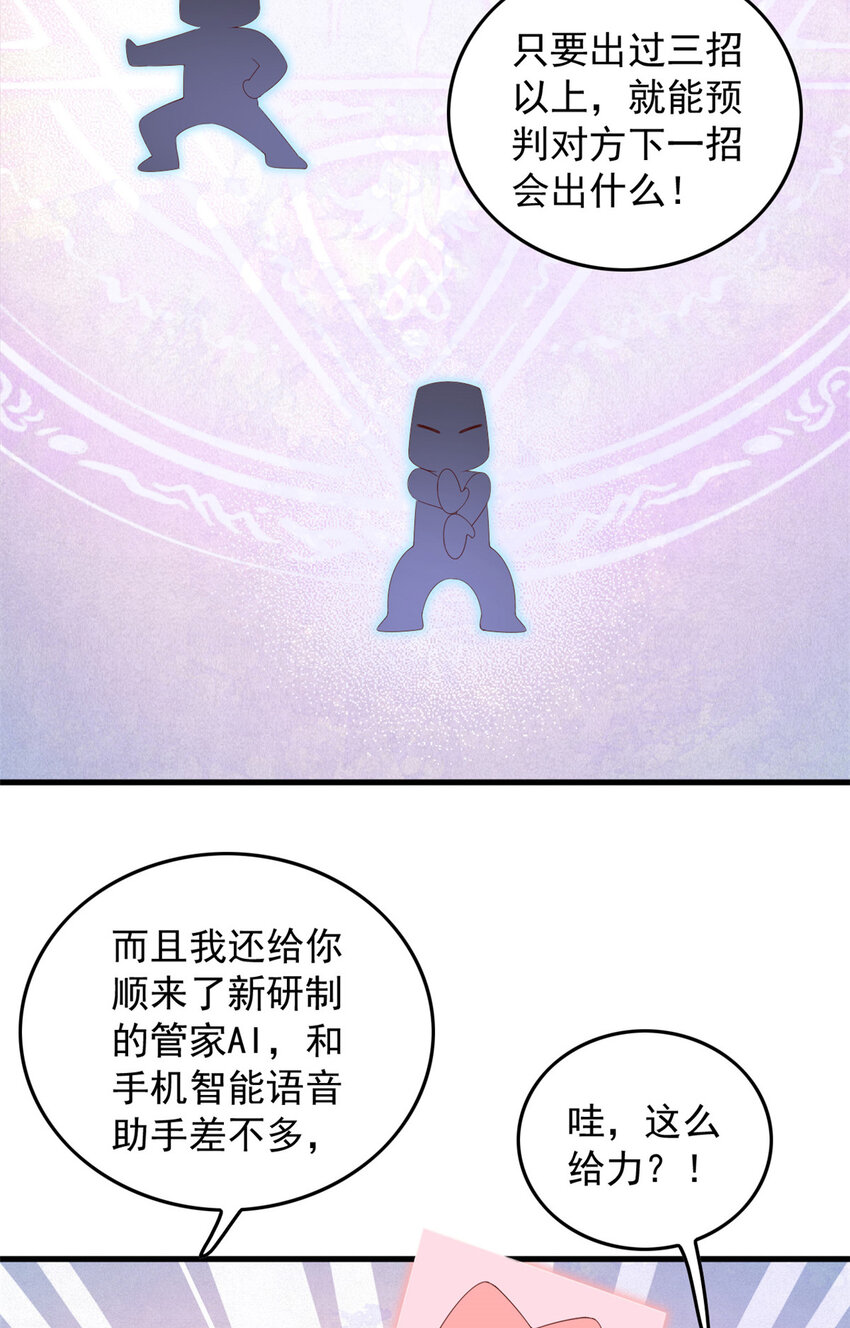 083 现代的feel31