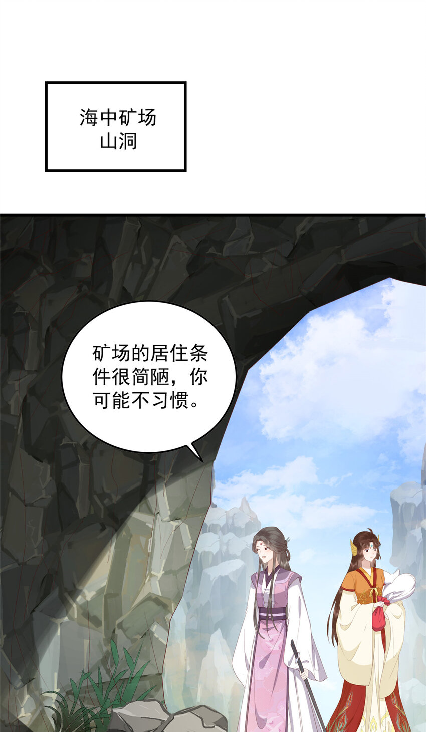 098 海妖来袭1