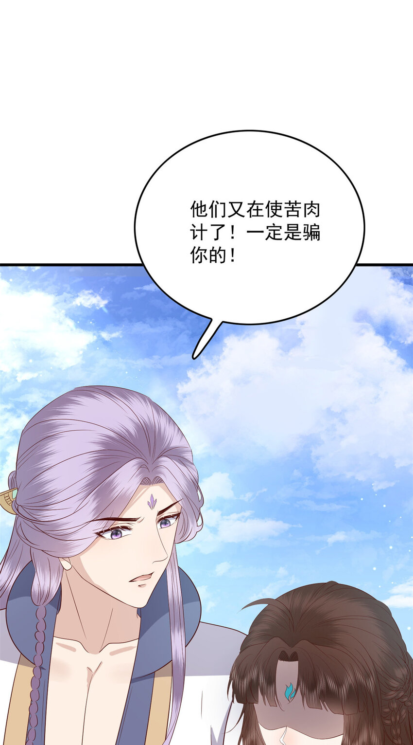 132 真相43