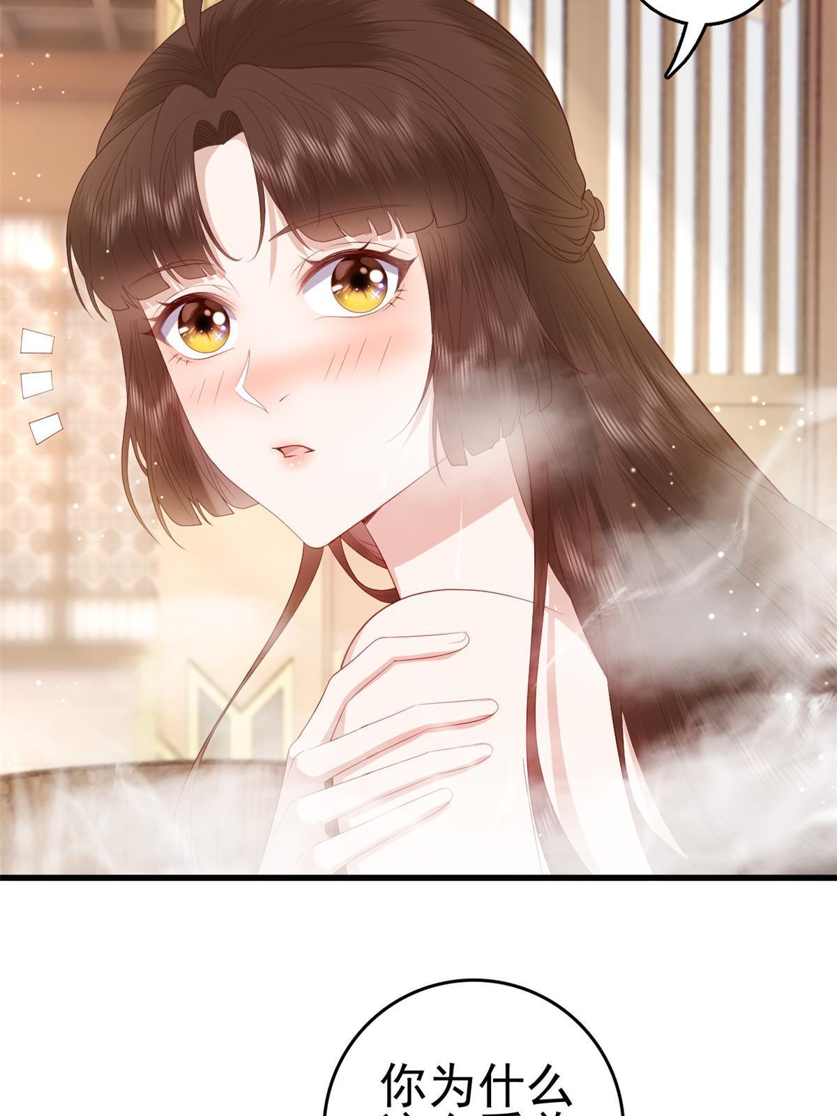 070 你诅咒我了6