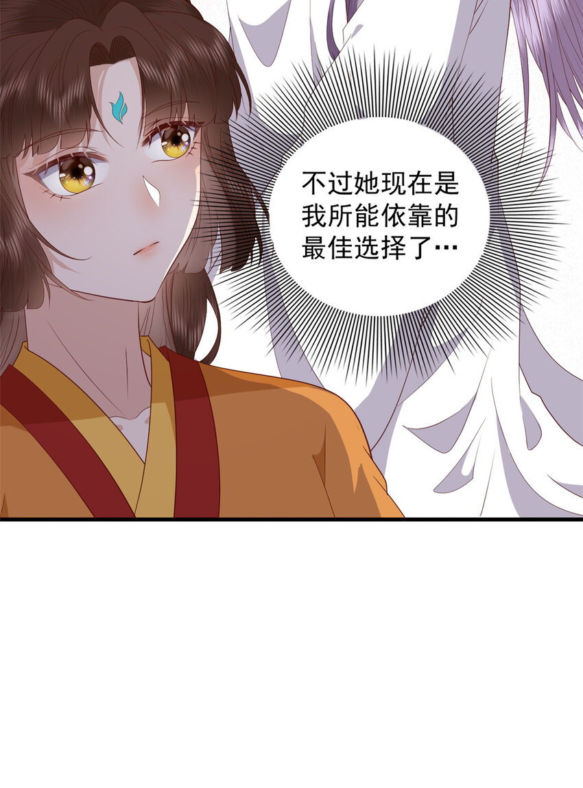 102 本命灵宠17