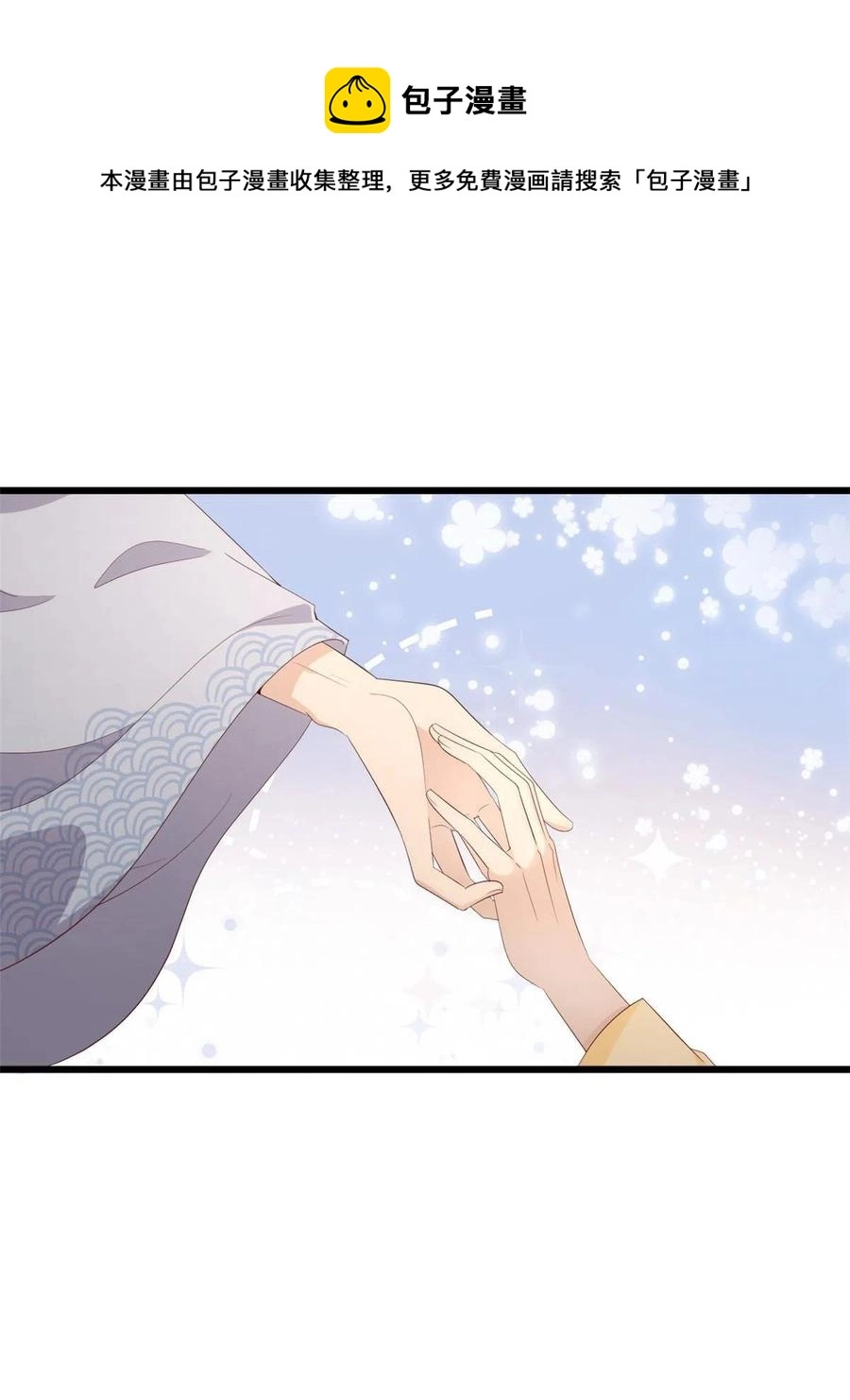 060 再见桃花林16