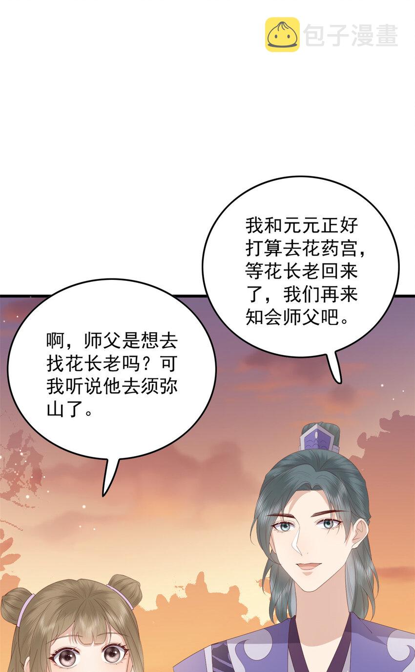 109 一群逆徒28