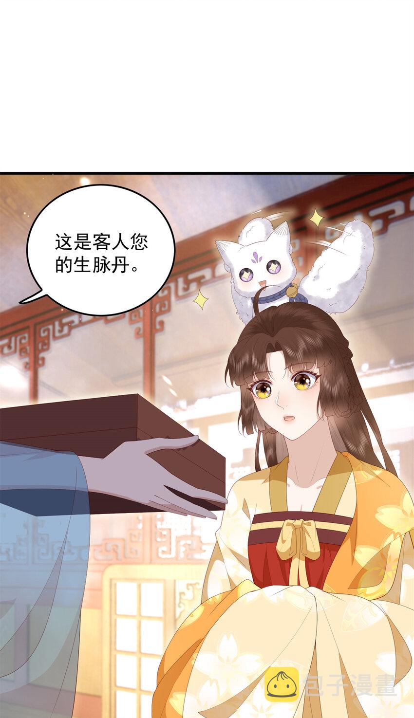 091 拍价进行时22