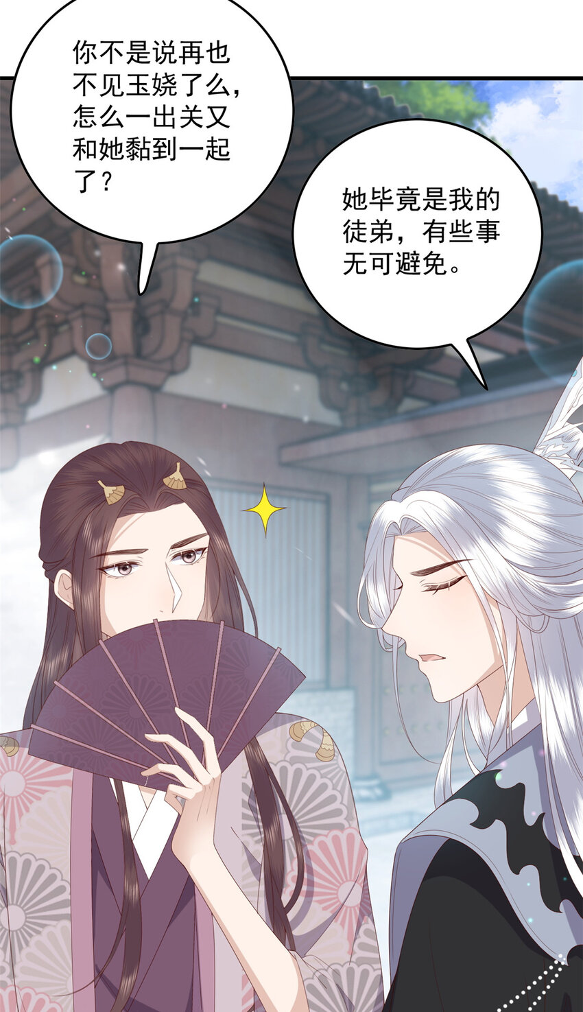109 一群逆徒3