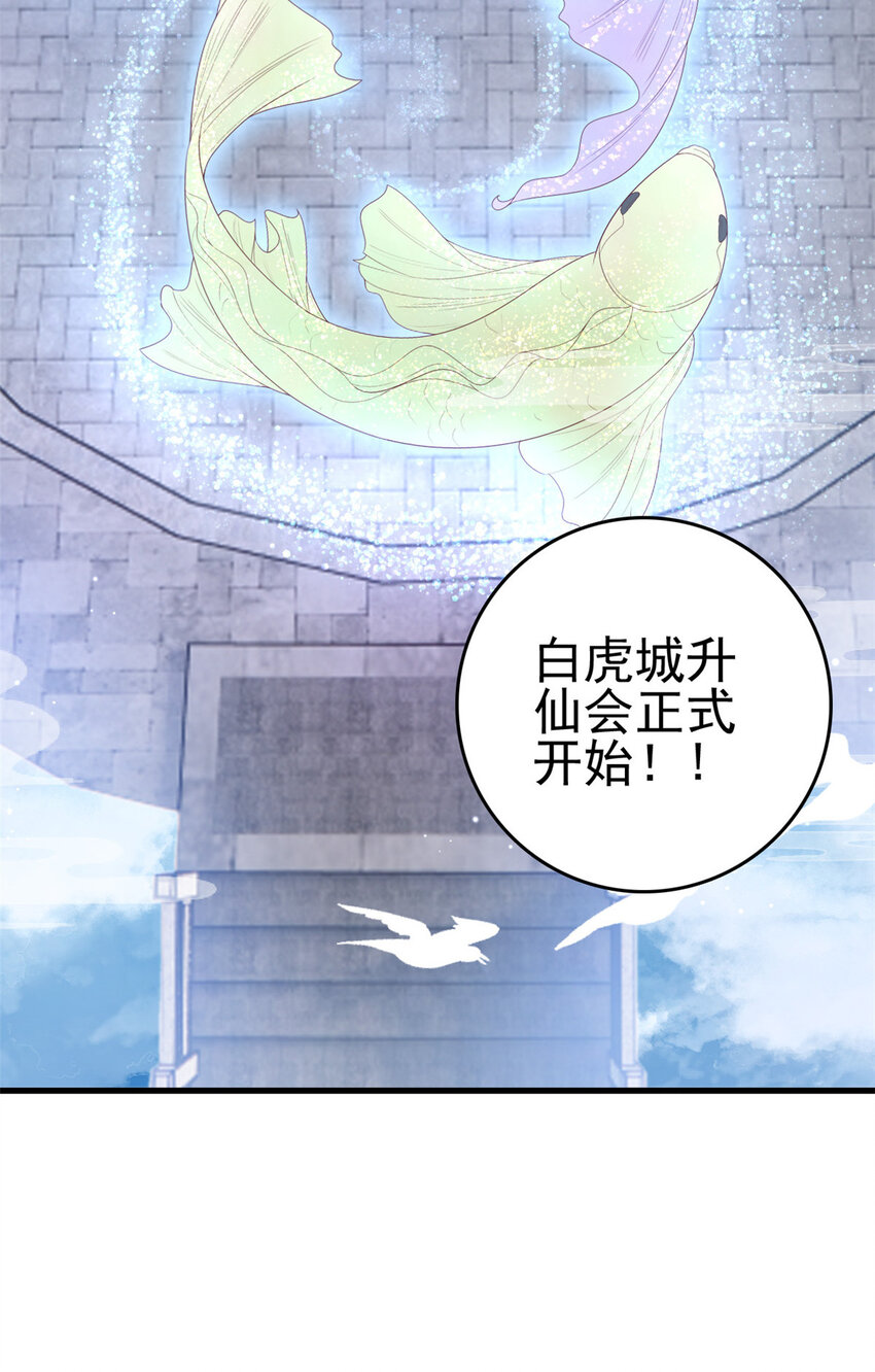 079 一动不许动20