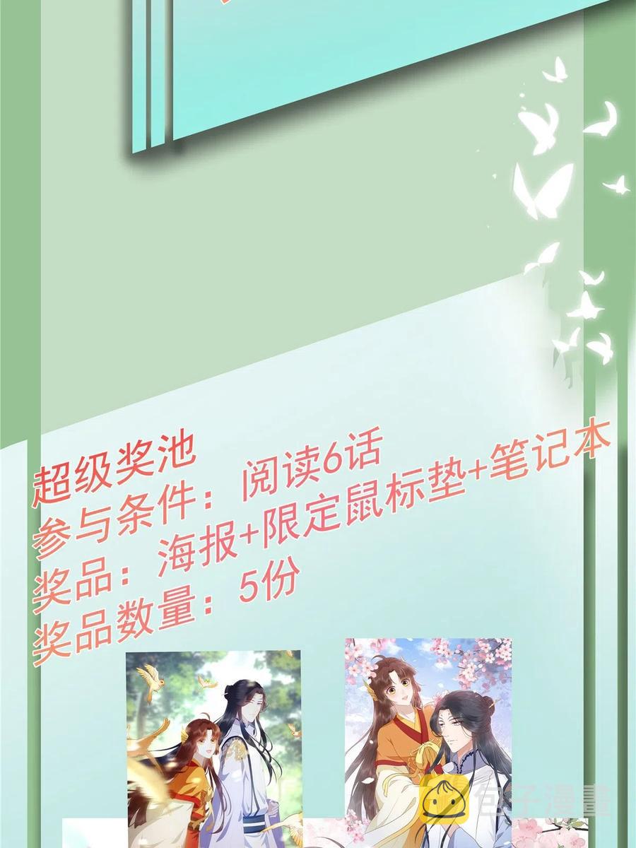 061 我们可以互遛嘛46