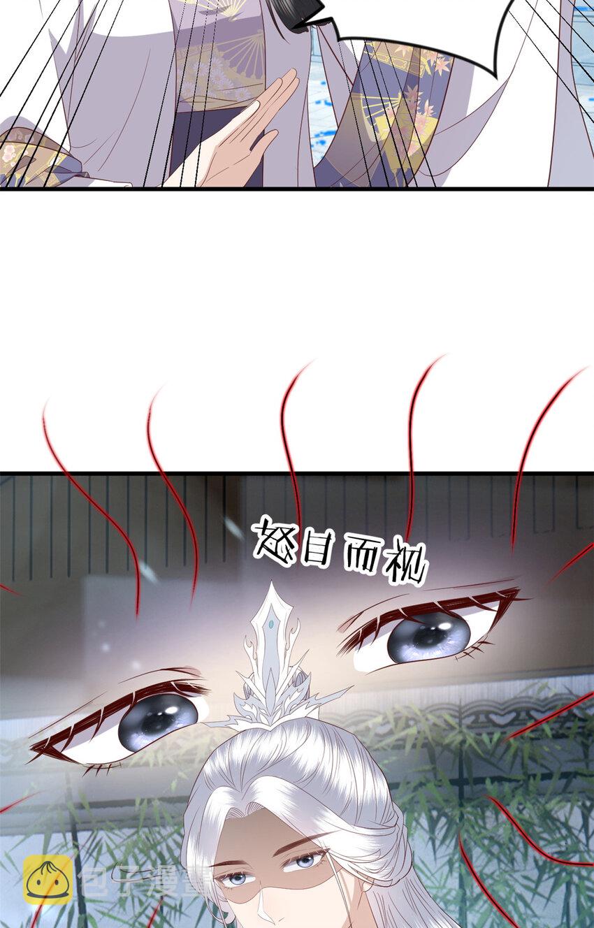 112 最心爱的小徒弟15