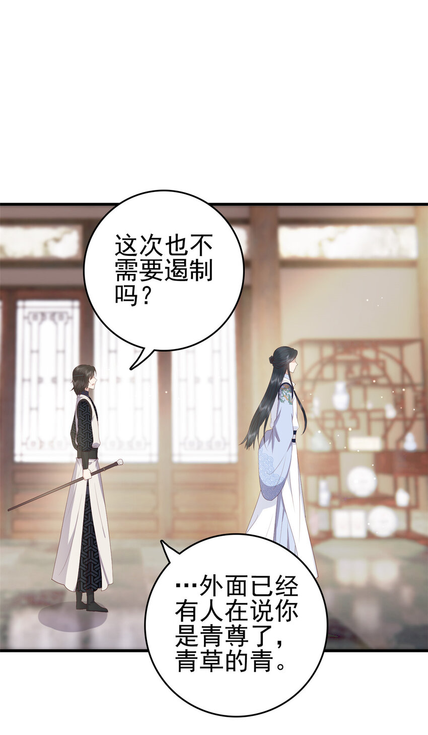 049 天大的误会11