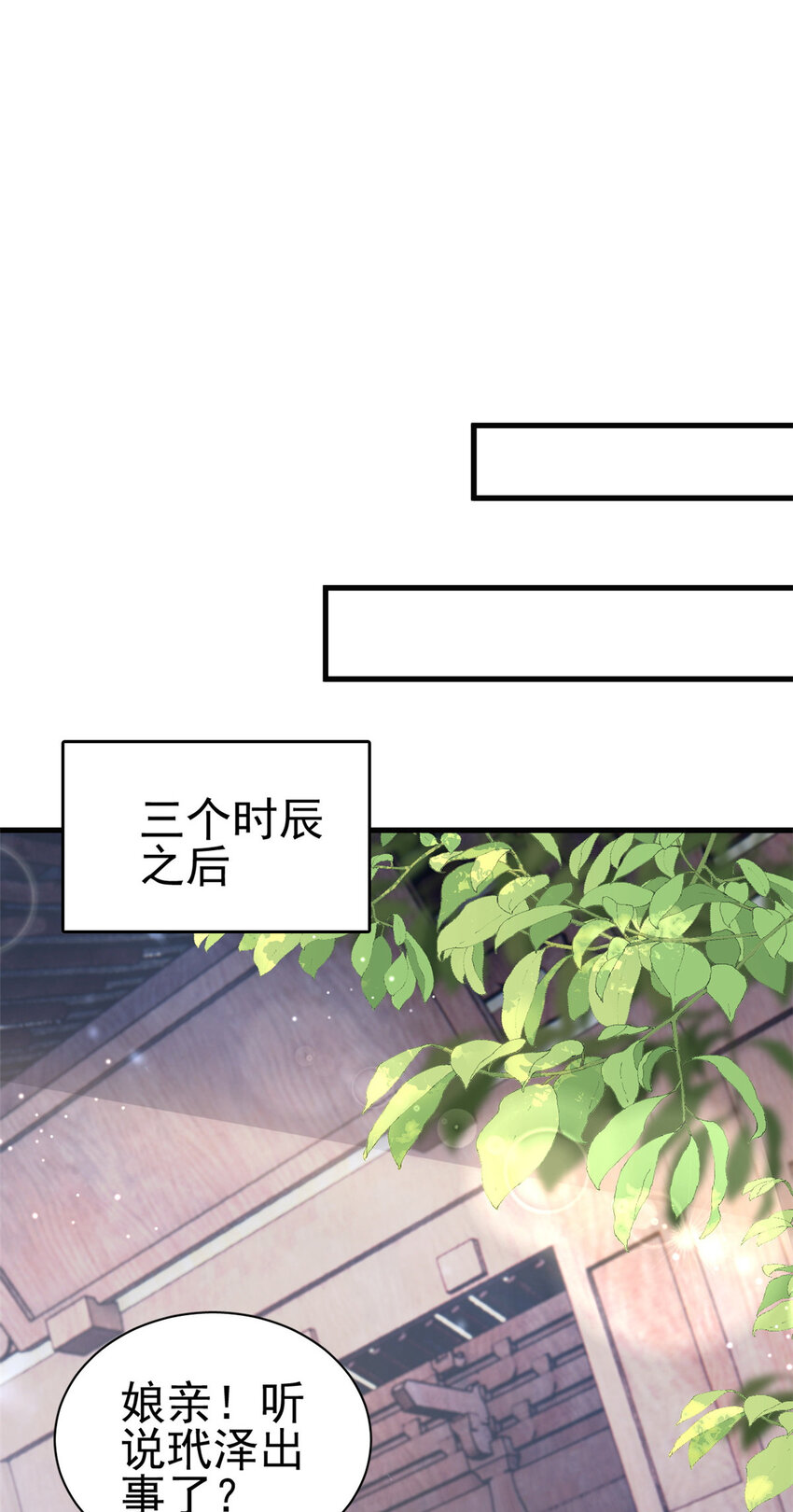 085 叫定灵之术17