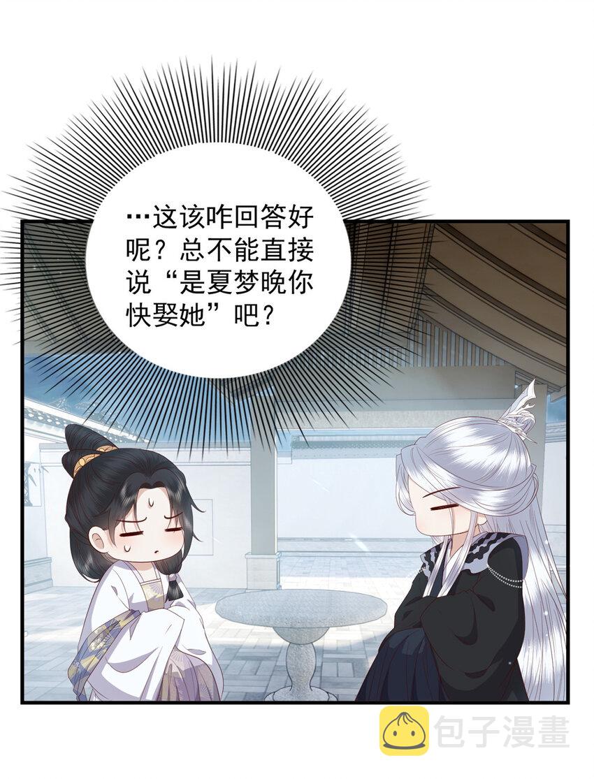 111 智商在线的男主大大14
