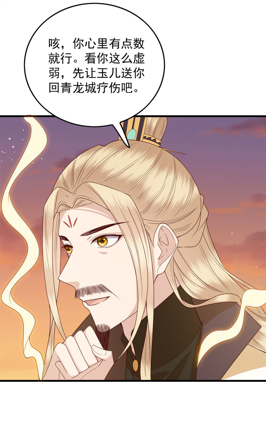 128 鲛人泪33