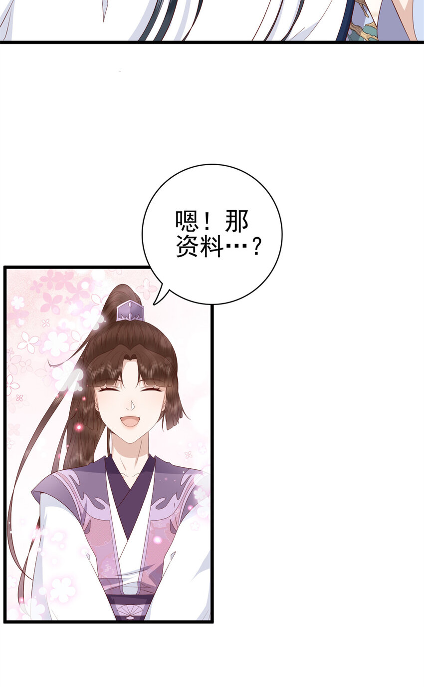 044 不参加了16