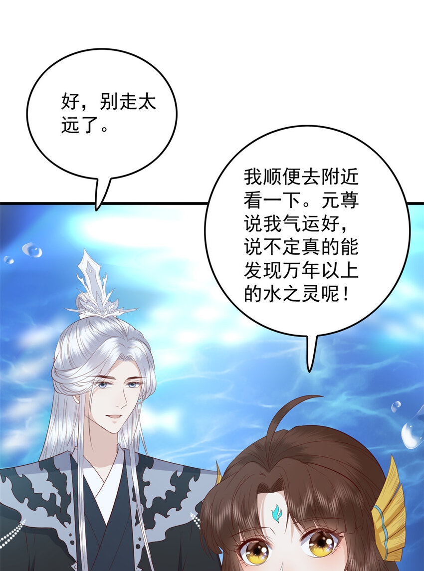 115 天籁之音19