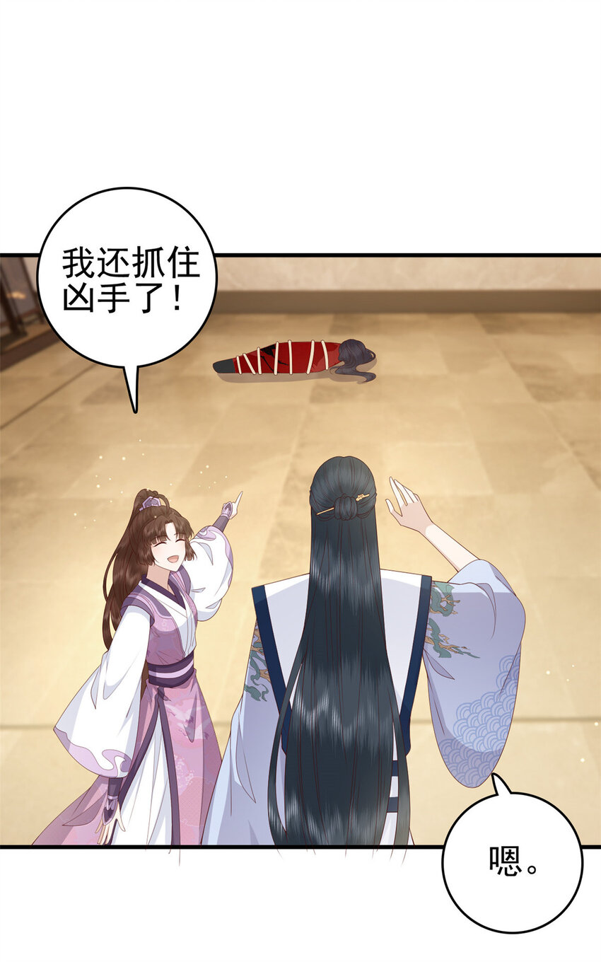 041 天外飞仙17