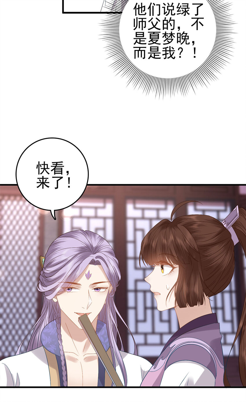 054 所谓的全城布控18