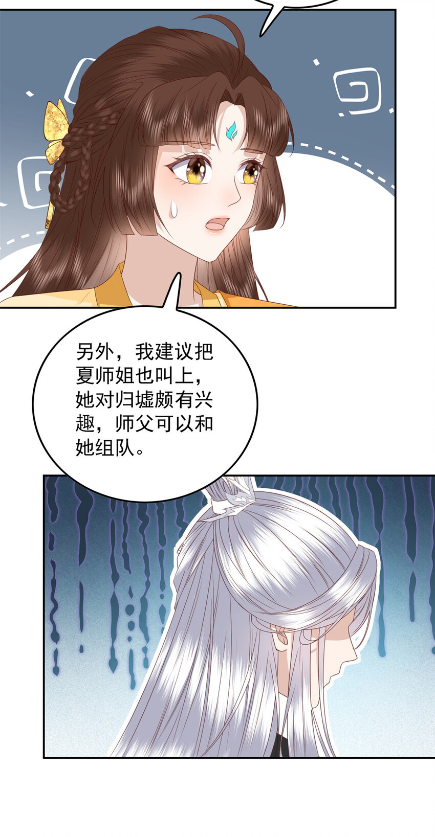 107 眼光有问题27