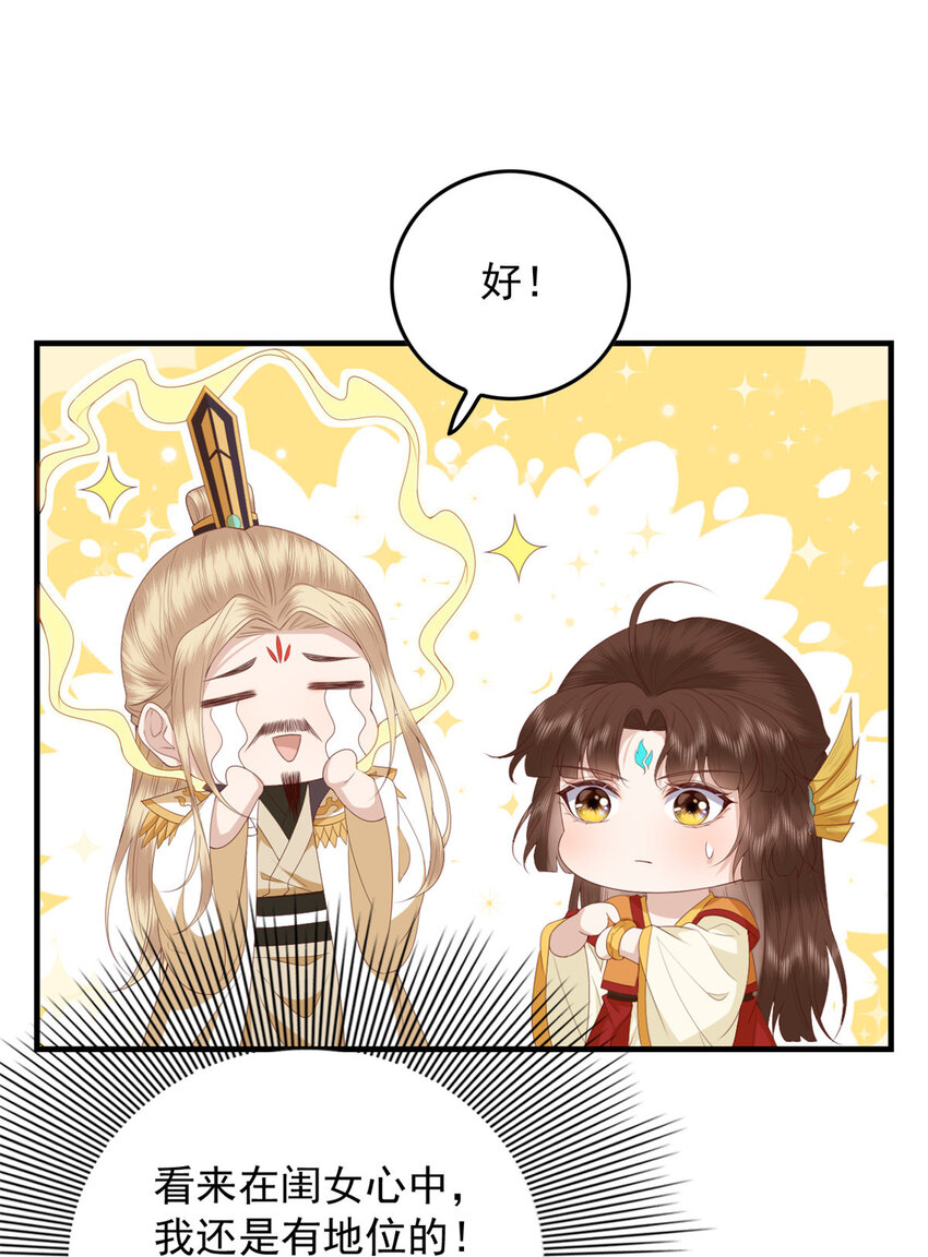 116 闺女被抢走了37