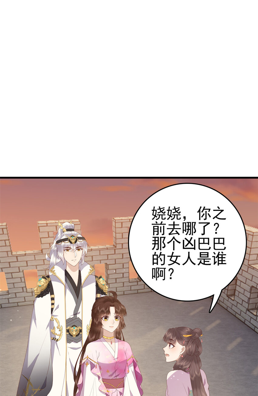 081 宇宙好闺蜜1